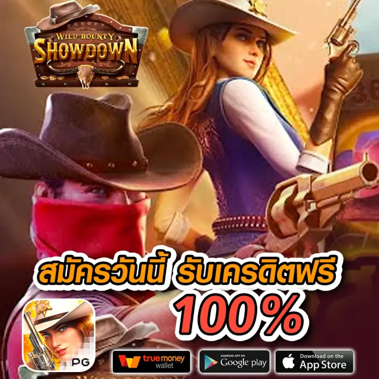 victory68 เข้าสู่ระบบ